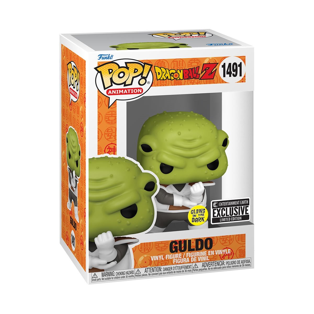 Dragon Ball Z™ Guldo Glow-in-the-Dark Funko Pop!™ Vinyl Figure #1491 - Entertainment Earth Exclusive W/ Plastic Pop Protector